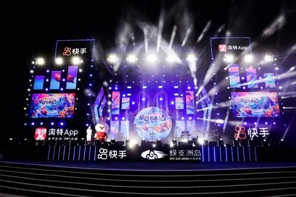 快手极速版视频有收入吗？