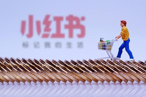 小红书商家版怎么注册账号不了?